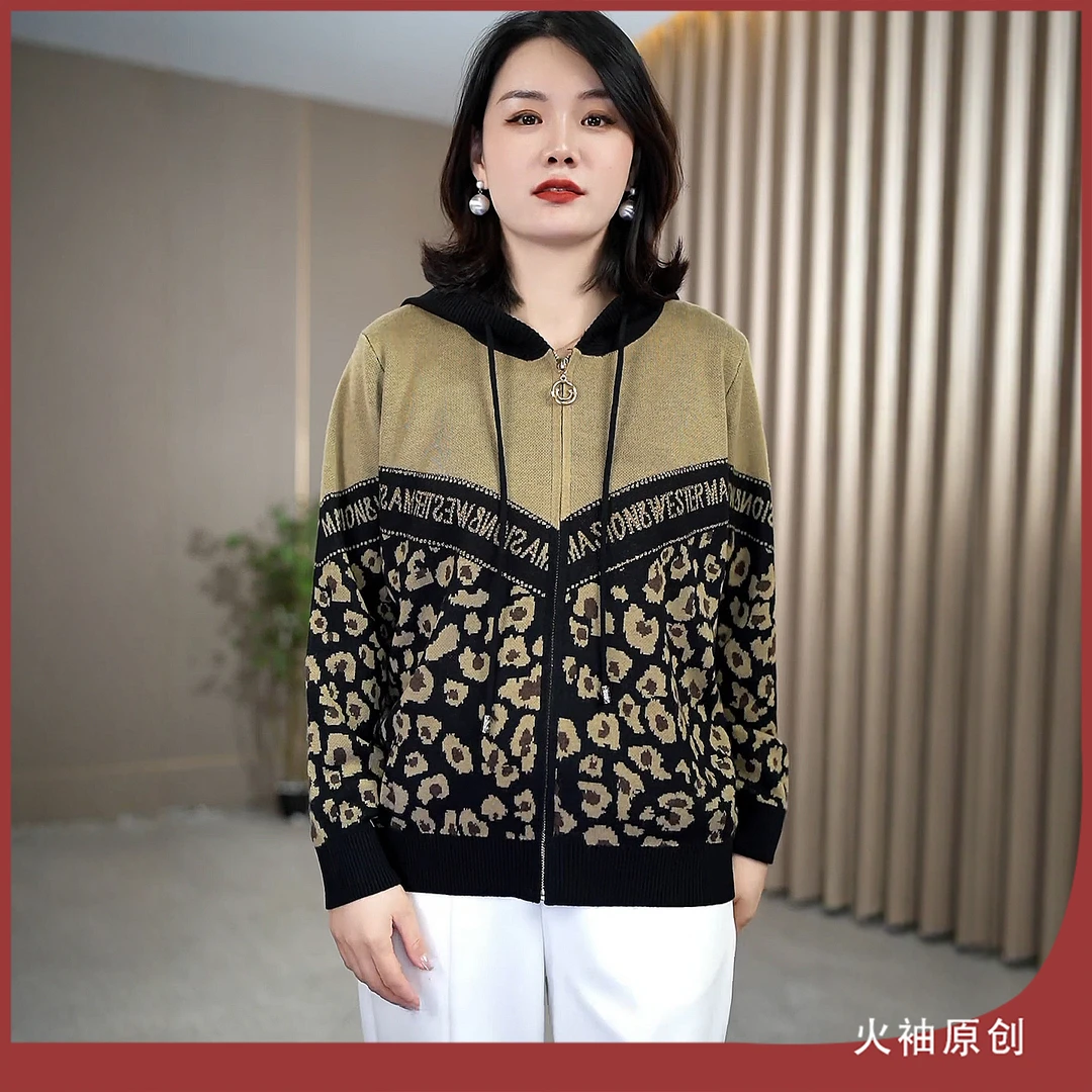 火袖G1811中老年妈妈装连帽针织外套女早秋新款宽松百搭长袖上衣