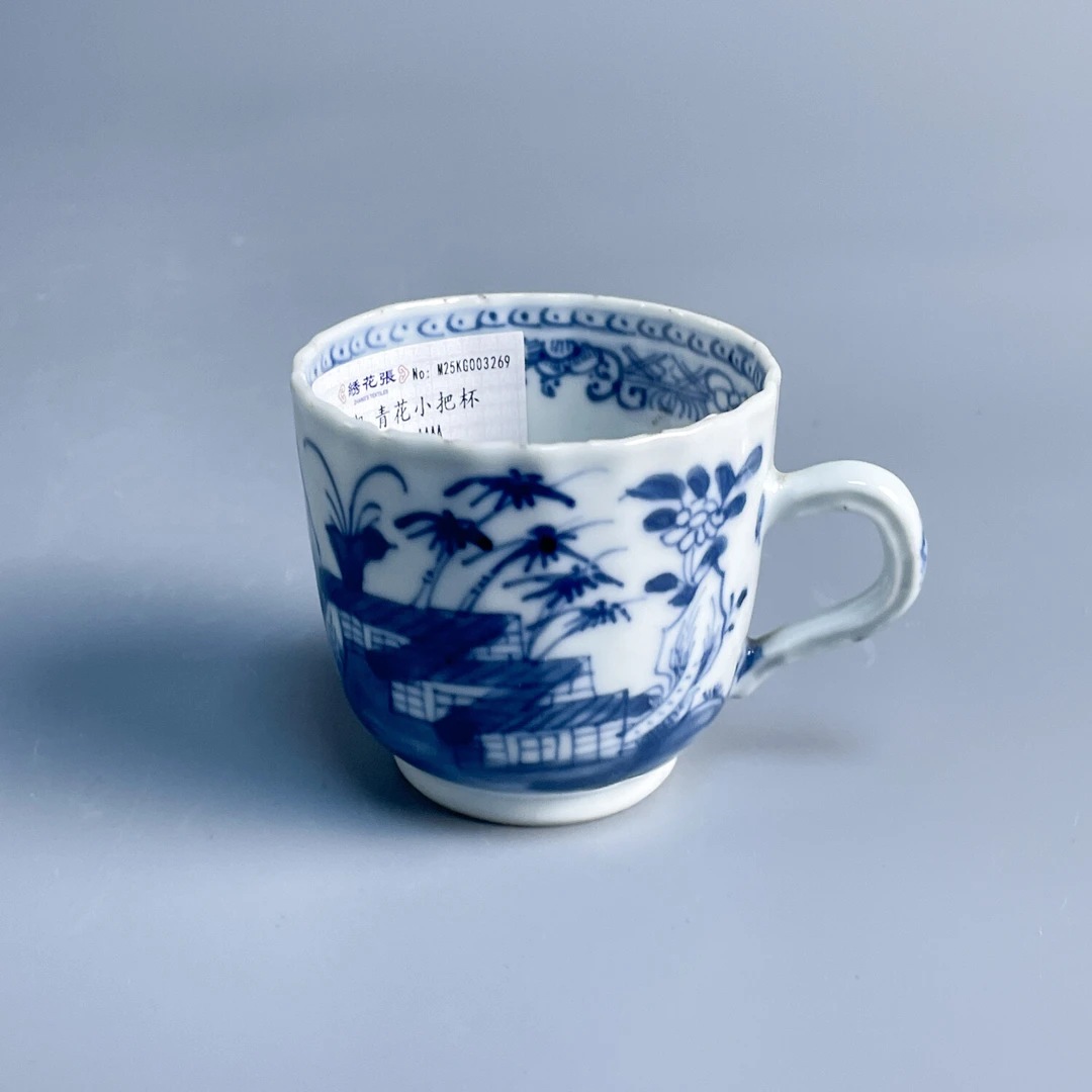M25KG003269 - 清中期青花小把杯