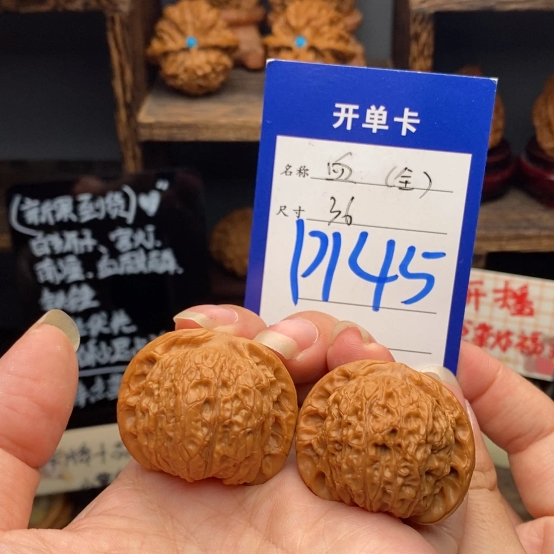 吊坠文玩核桃血麒麟全品新果36 编号145