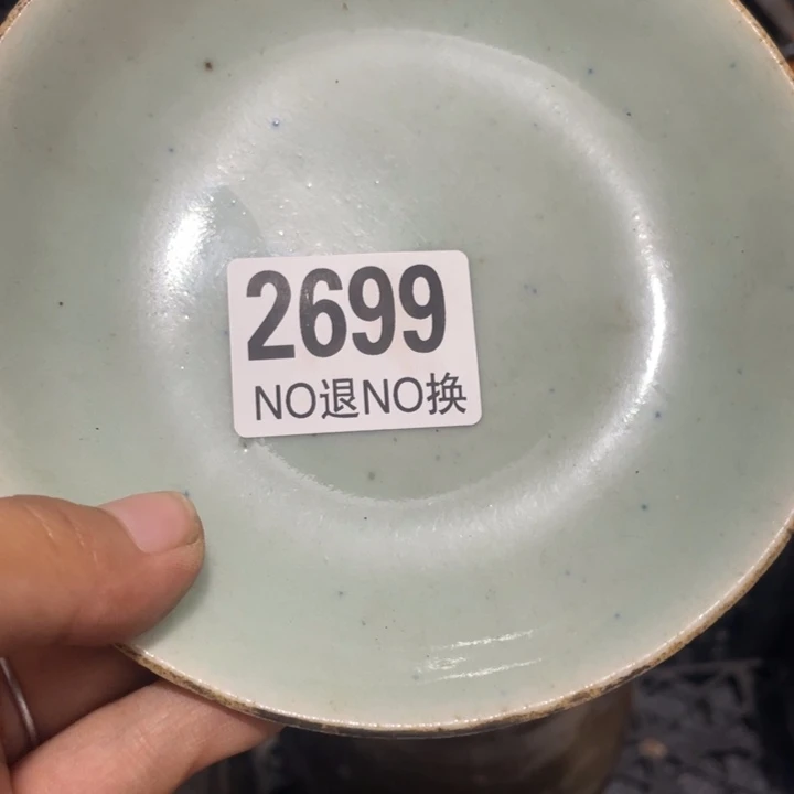 土***金瓷片孤品看下单不退不换