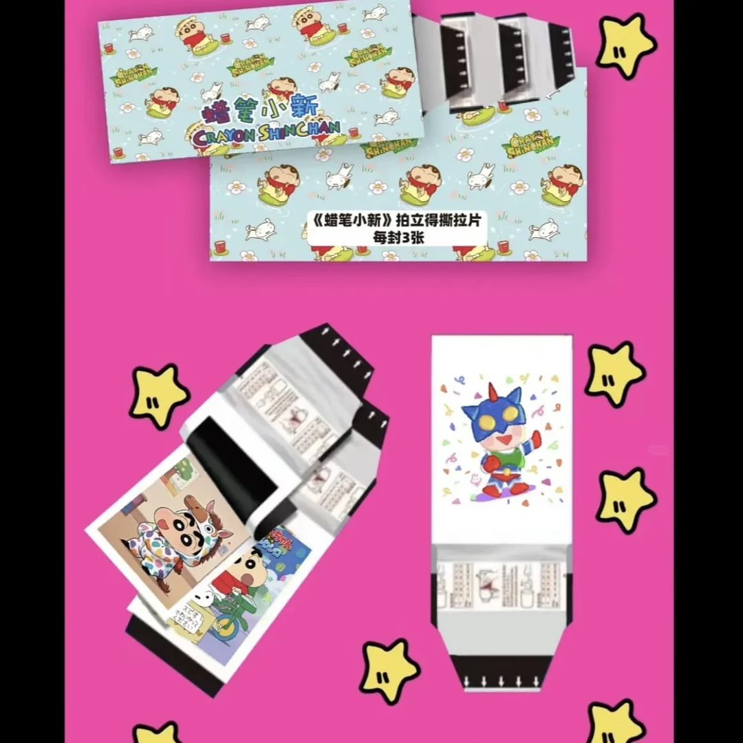 【小茶代拆】蜡笔小新拍立得撕拉片潮玩摆件