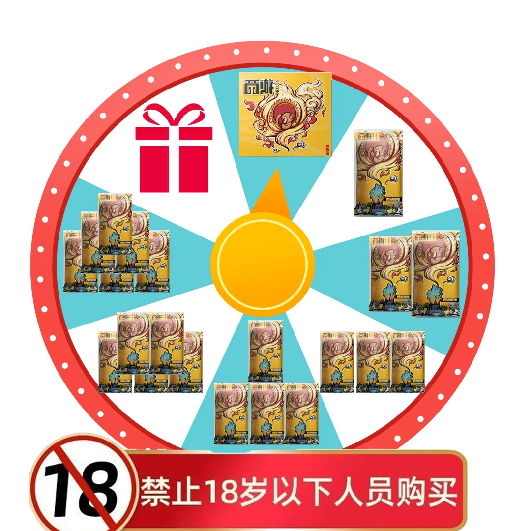【转圈圈】西游天命所归第一弹卡片盲盒收藏卡牌