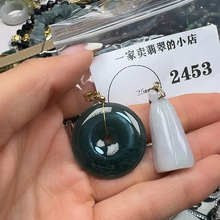 翡翠颈饰未镶嵌翡翠吊坠