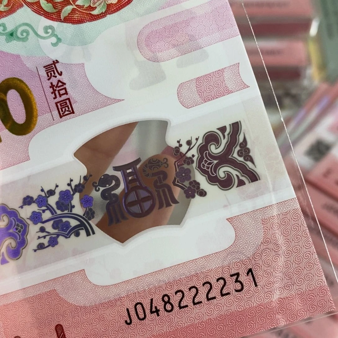 塑料 231----------