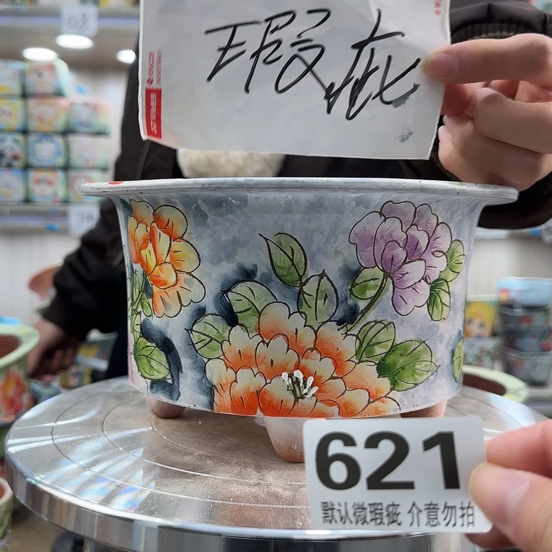 瑕疵瑕疵瑕疵瑕疵621