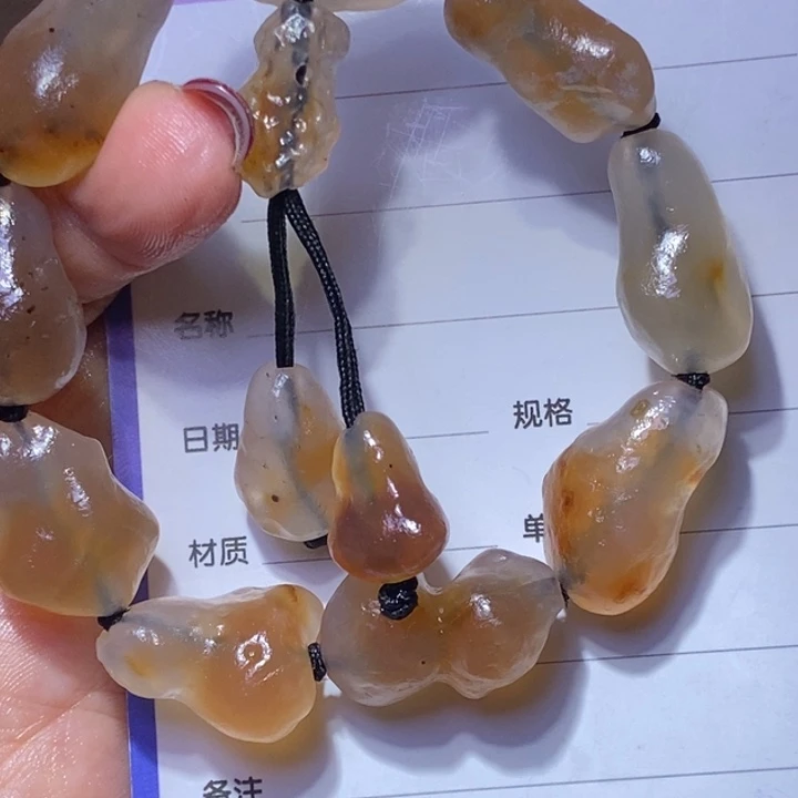 玛瑙/玉髓珠宝半成品未镶嵌