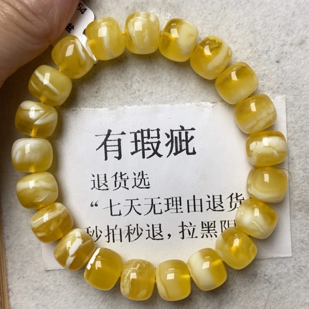 琥珀未镶嵌珠宝奇石71