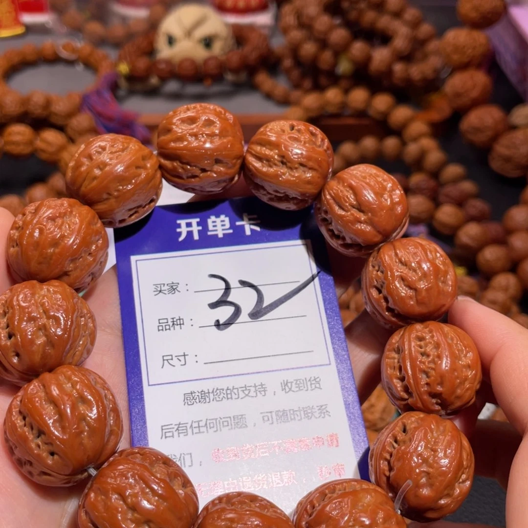 文玩核桃手串32霸王龙22+