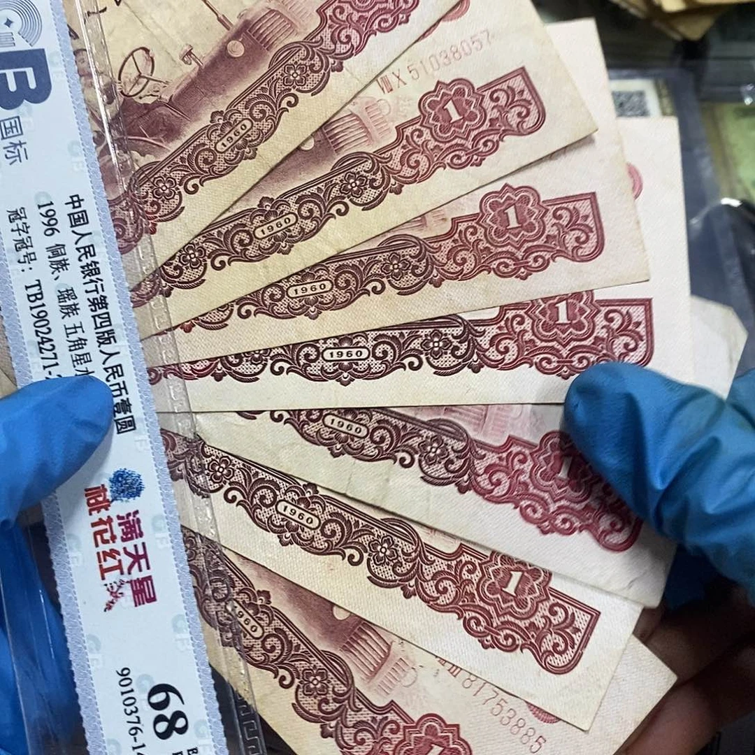 小***退市三版原图发7张