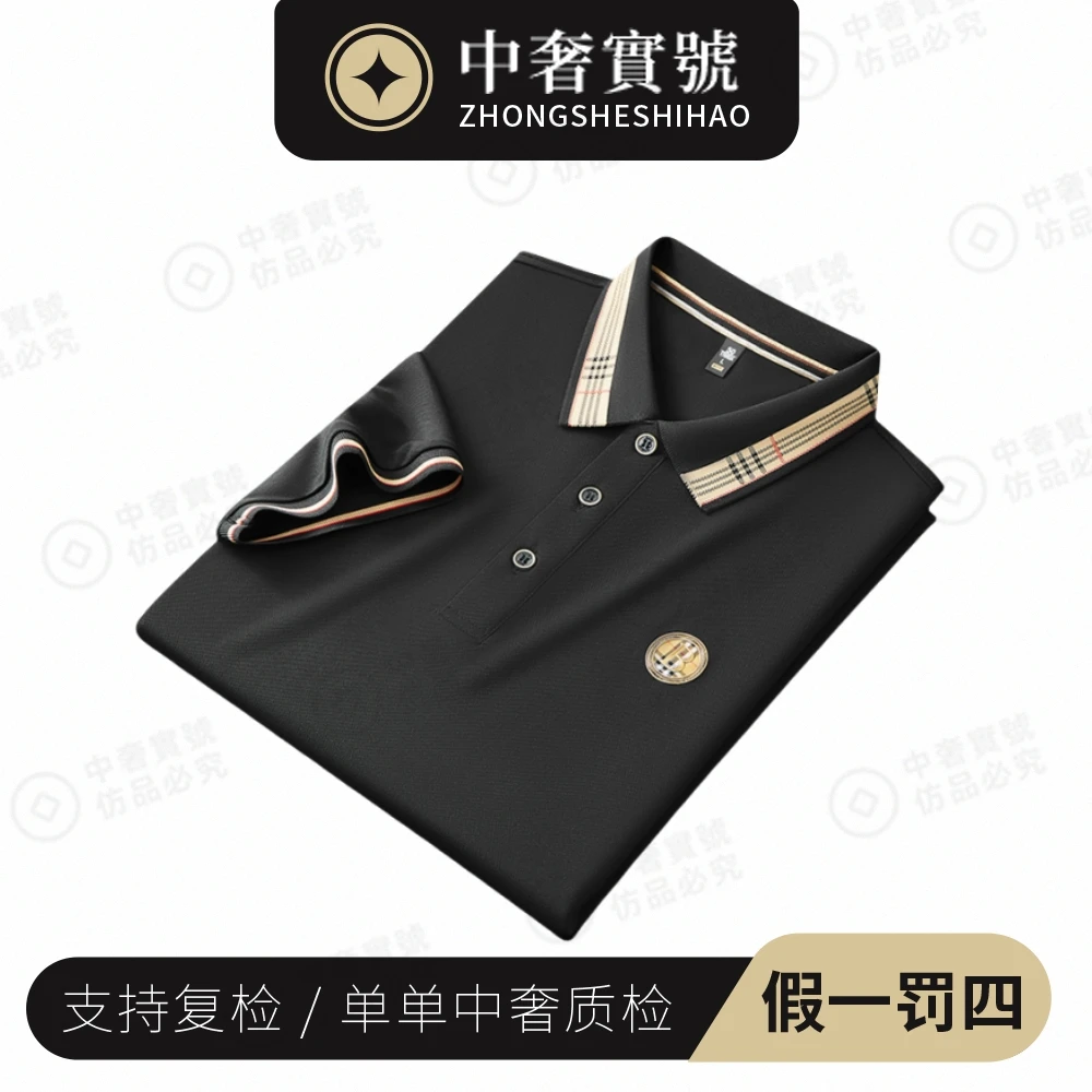 中奢實號轻奢夏季商务休闲刺绣常规免烫Polo衫丝光棉上衣商务高档