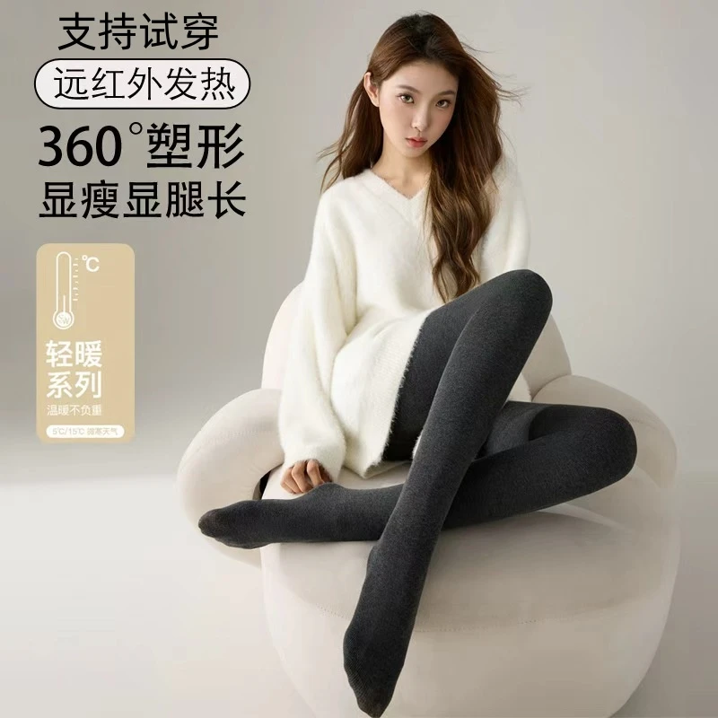 【买一送一】竖条纹厚miu系自发热抗起球打底袜塑形高腰厚款显瘦
