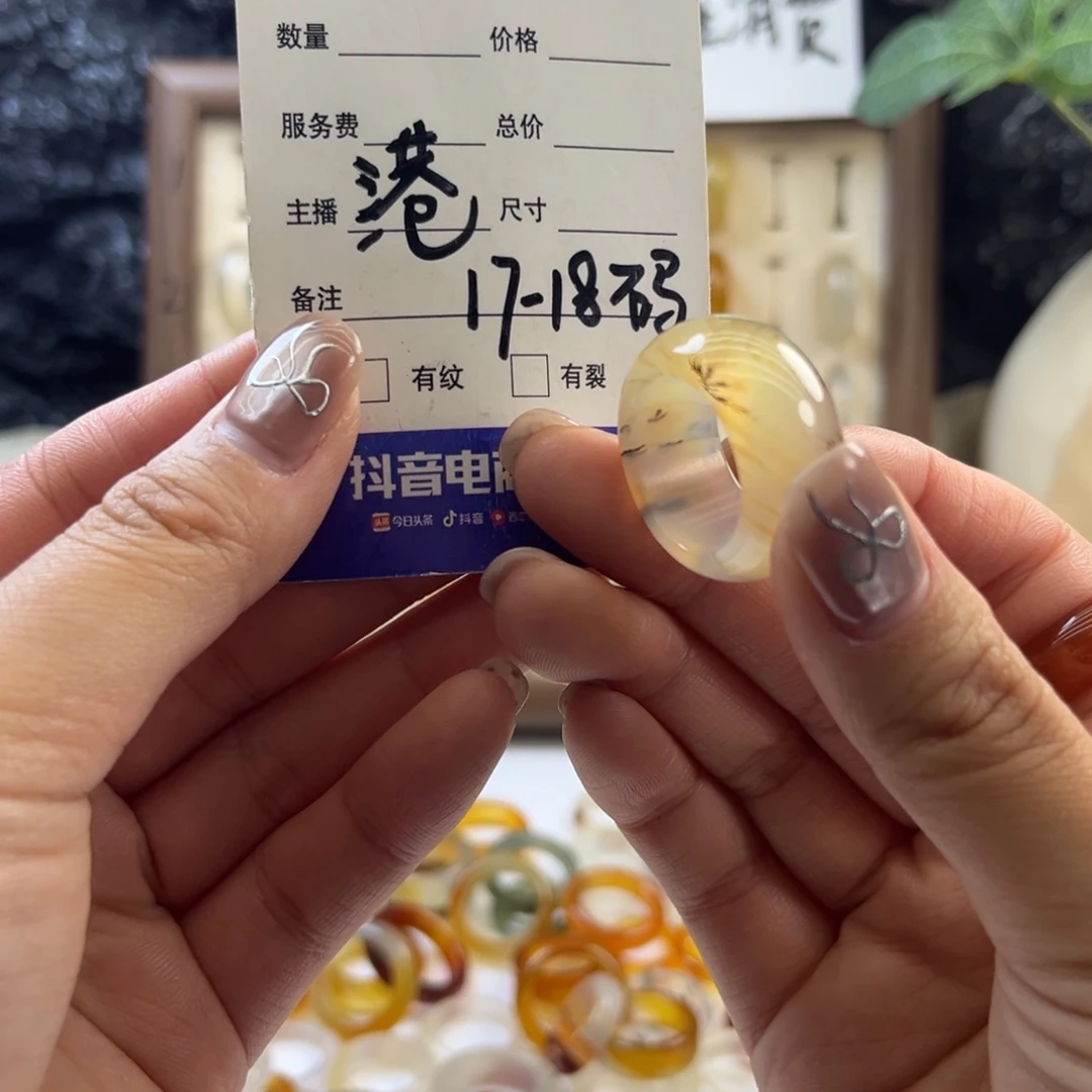 玛瑙/玉髓未镶嵌戒指22