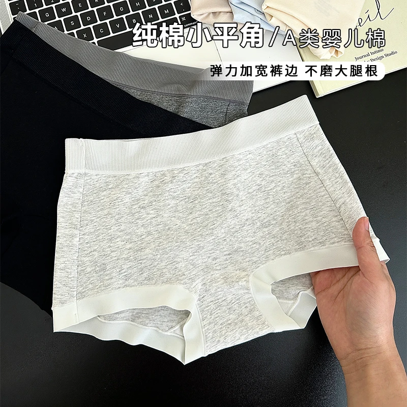 内裤女款棉质7A抗菌裆纯欲中腰大码四角平角裤2025新款女短裤头