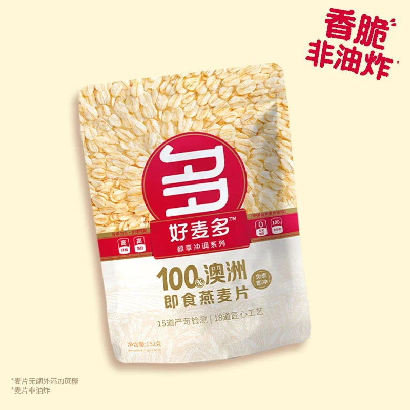 好麦多澳洲即食麦片