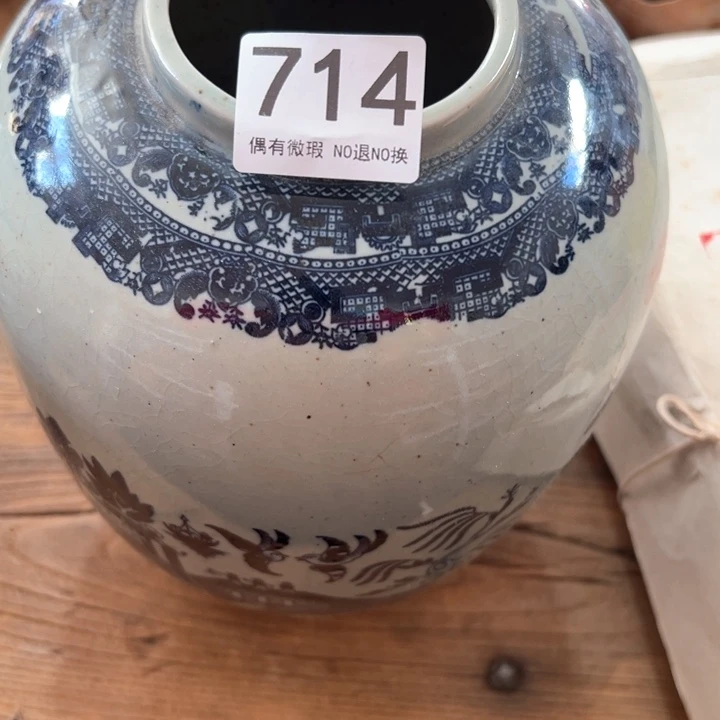 黄****！714日本回流茶道具周边