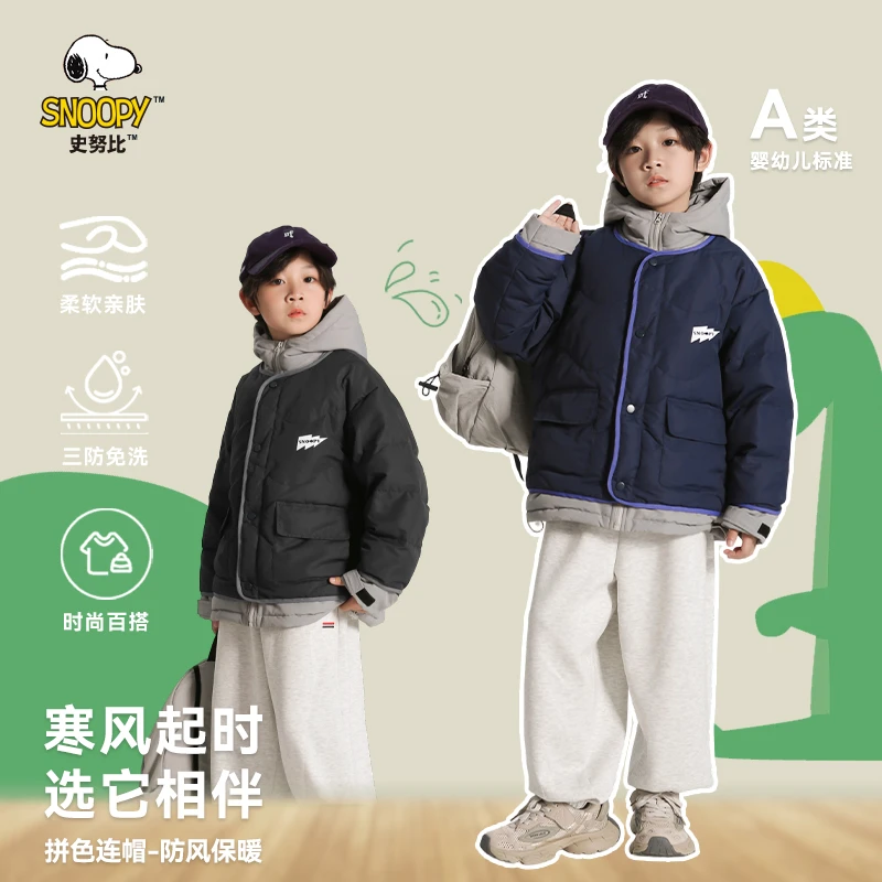 史努比2026年新款男女童秋冬季加绒款假两件羽绒服韩系时尚