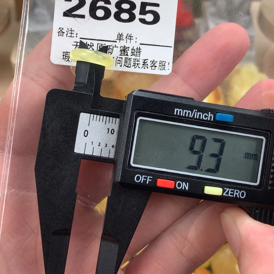 蜜蜡未镶嵌珠宝奇石裸石