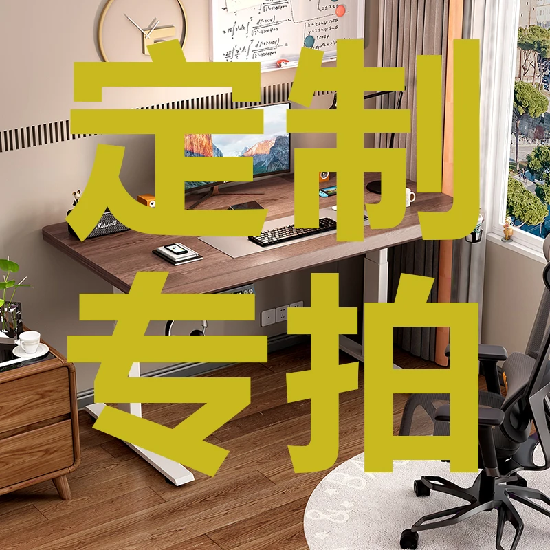 定制专拍链接  定制产品不支持7天无理由 15天时间发货