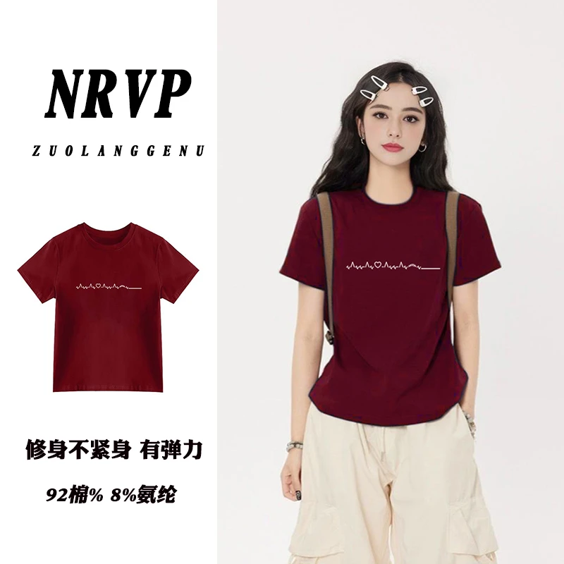 百搭单穿叠穿正肩短袖t恤女修身显瘦时尚胖mm大码女装弹力上衣ins