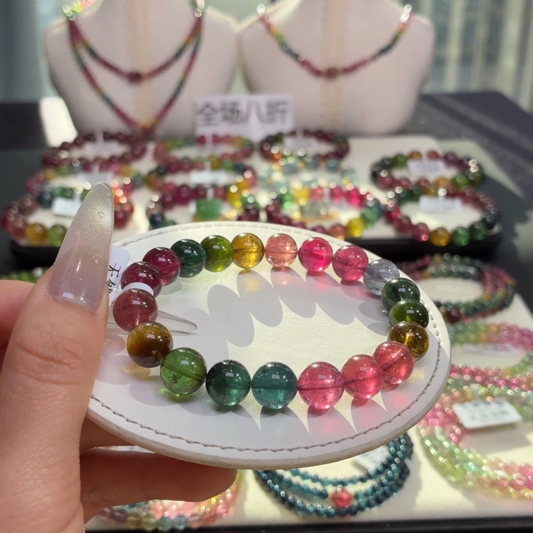 手链碧玺未镶嵌24