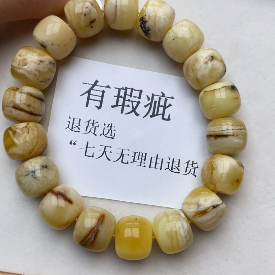 琥珀珠宝奇石未镶嵌蜜蜡38