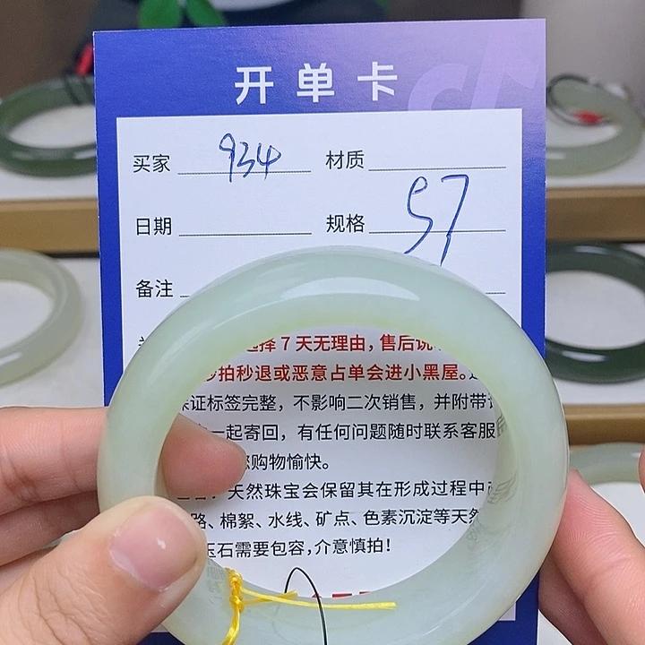 和田玉未镶嵌手镯mz