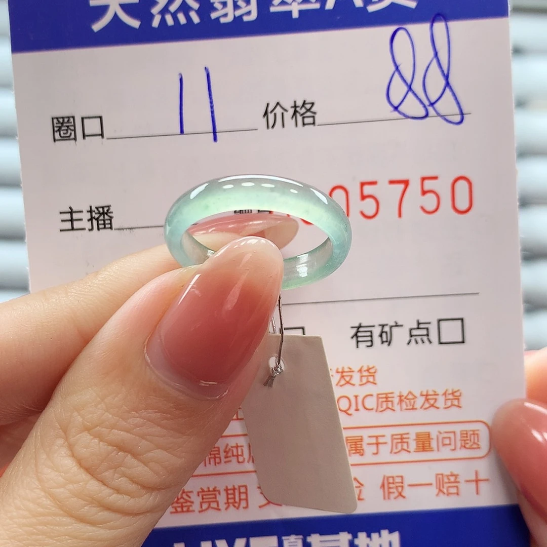 翡翠戒指未镶嵌翡翠