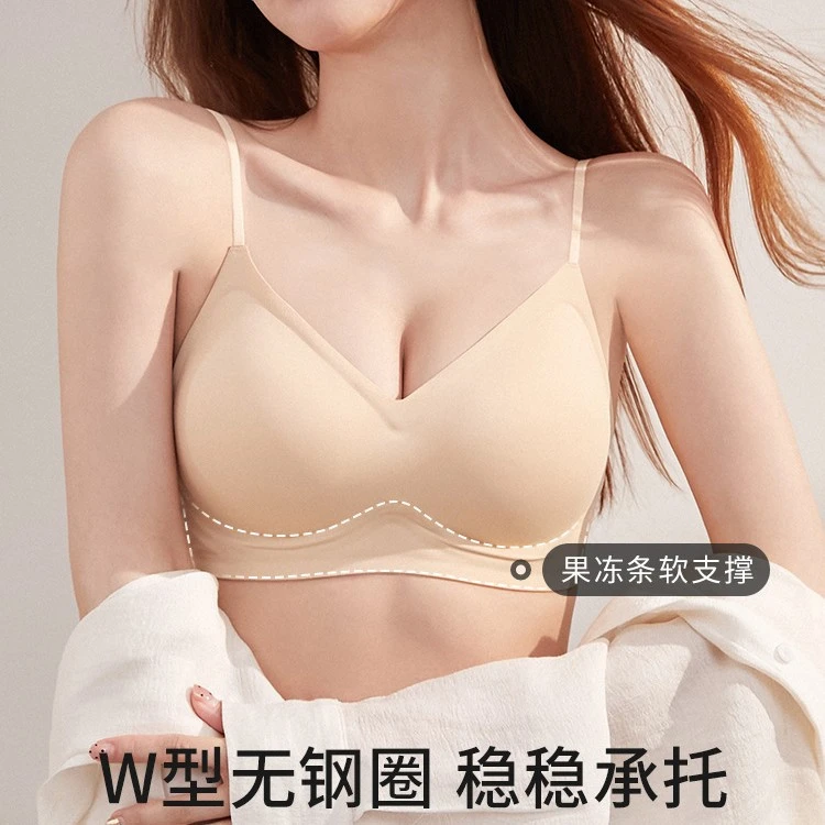 粉底液隐形无痕细肩带内衣女士小胸聚拢2025新款舒适防下垂文胸罩
