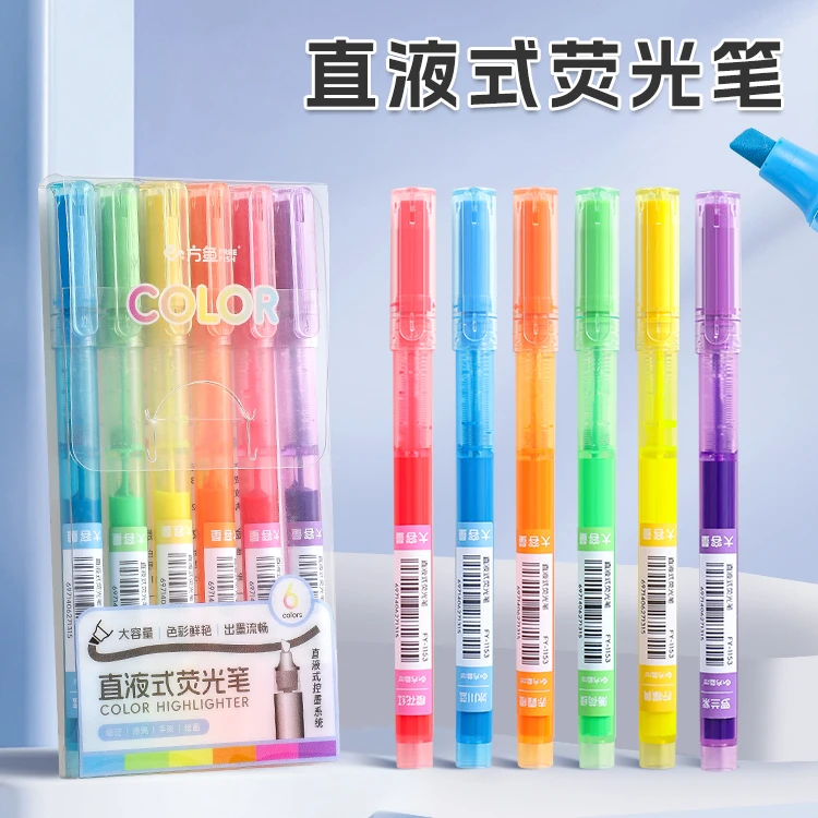 FreeFish/方鱼大容量彩色直液式荧光笔划重点标记手账彩色笔