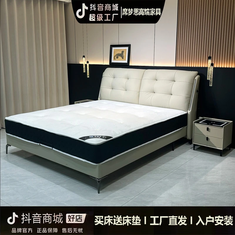 头层真皮主卧床感应灯2025新款主卧双人床真皮1.8米1.5米主卧大床