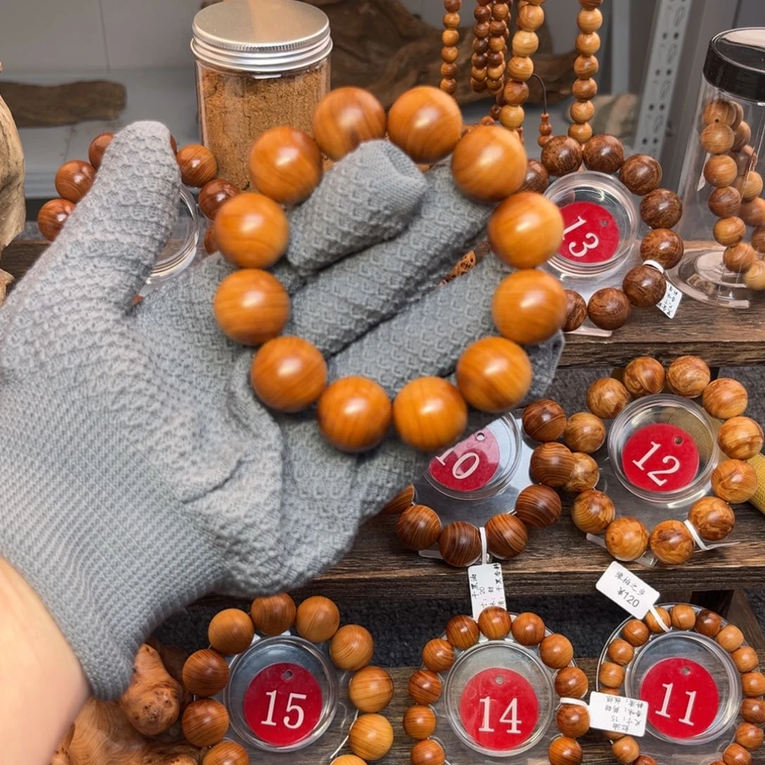 手串/手链柏木（崖柏）20红黑油泥膏香料蚕丝纹福利款