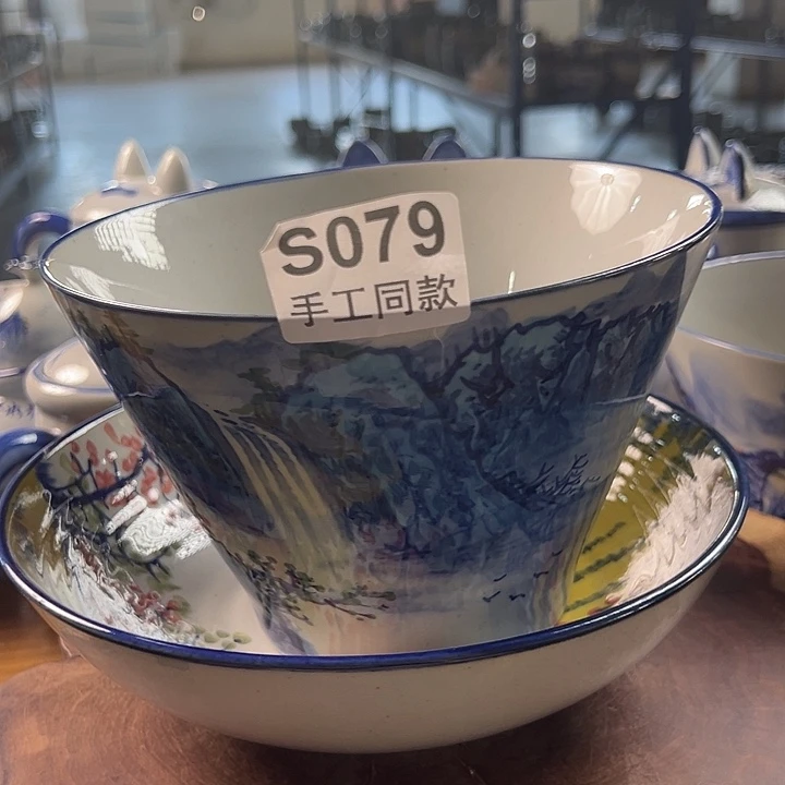 碟景德镇老淘泥茶周边079