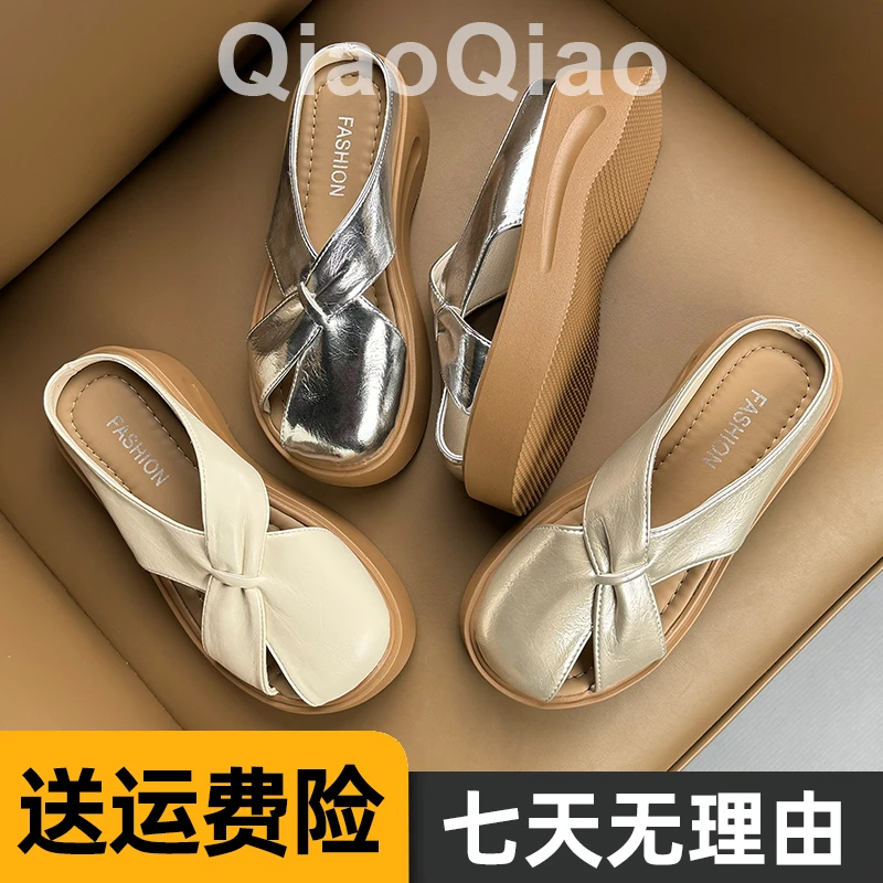 小个子厚底增高包头半拖鞋女夏季外穿2025新款镂空圆头坡跟凉拖鞋