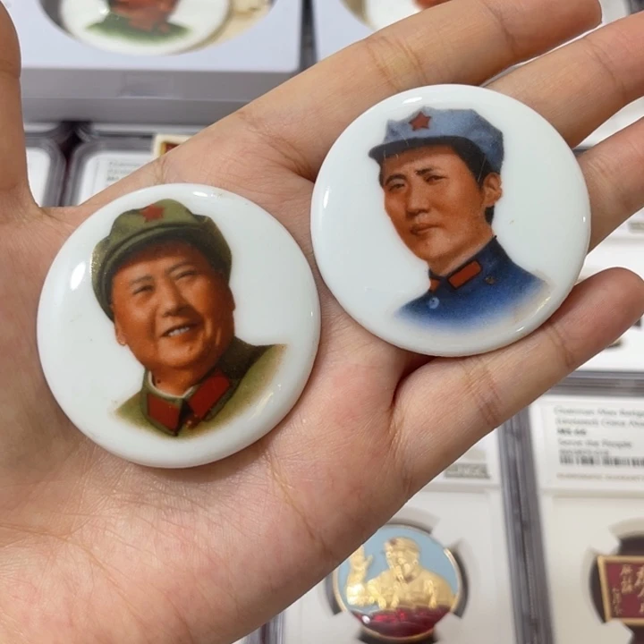 其他普通金属景德镇红色收藏纪念章