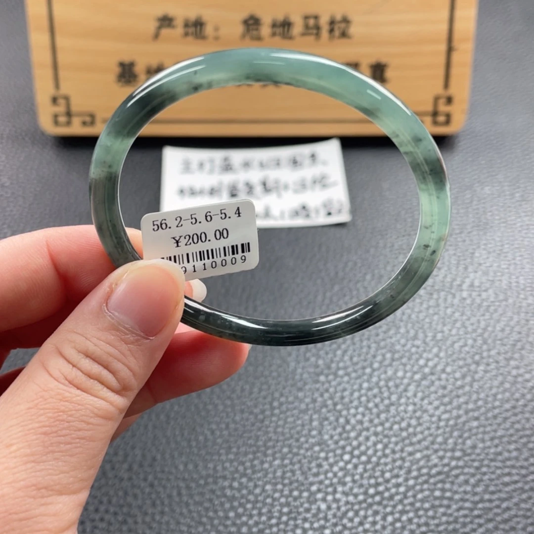 【闪购商品】未镶嵌手镯翡翠手镯