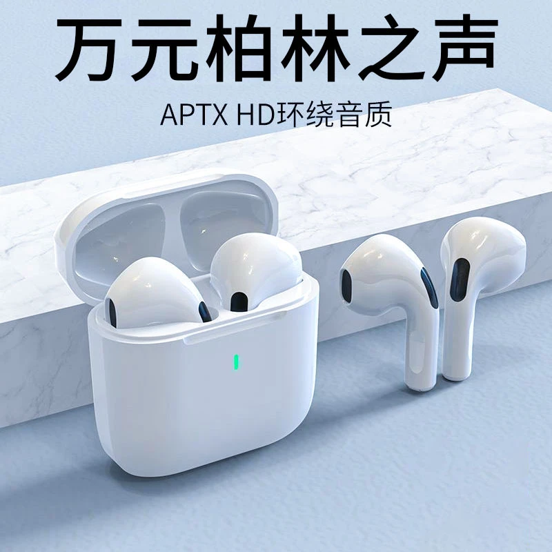 【柏林之声】适用于安卓降噪HiFi高音质迷你蓝牙耳机半入耳式通用