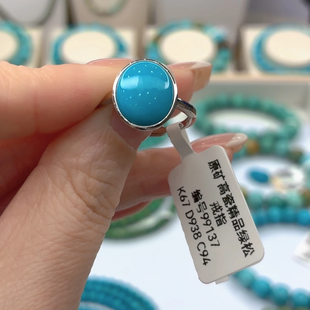 Q***J绿松石银S925镶嵌珠宝奇石