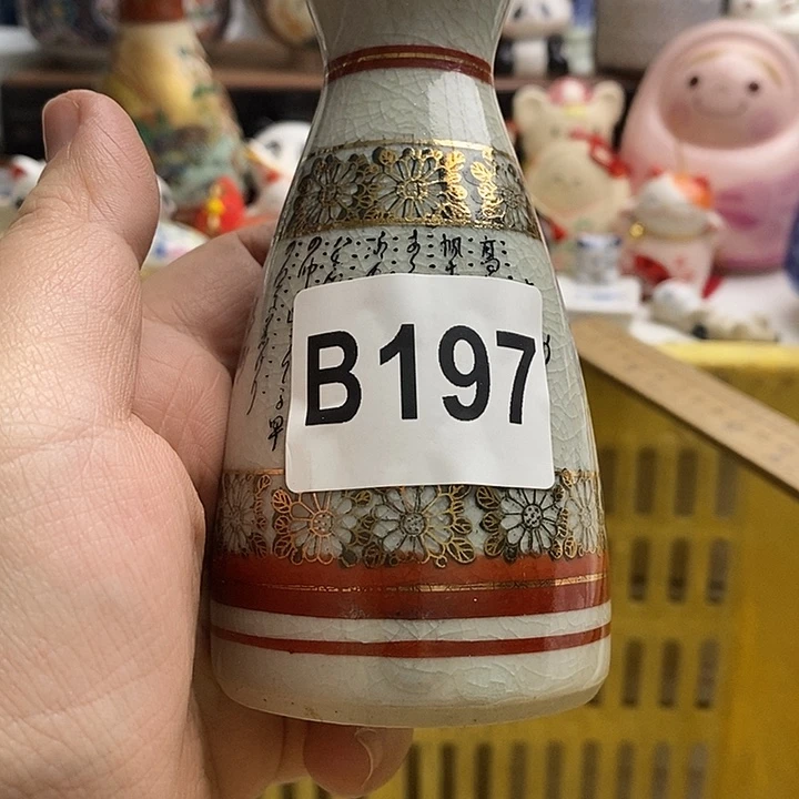 紫砂茶杯用****7日本精品回流瓷器