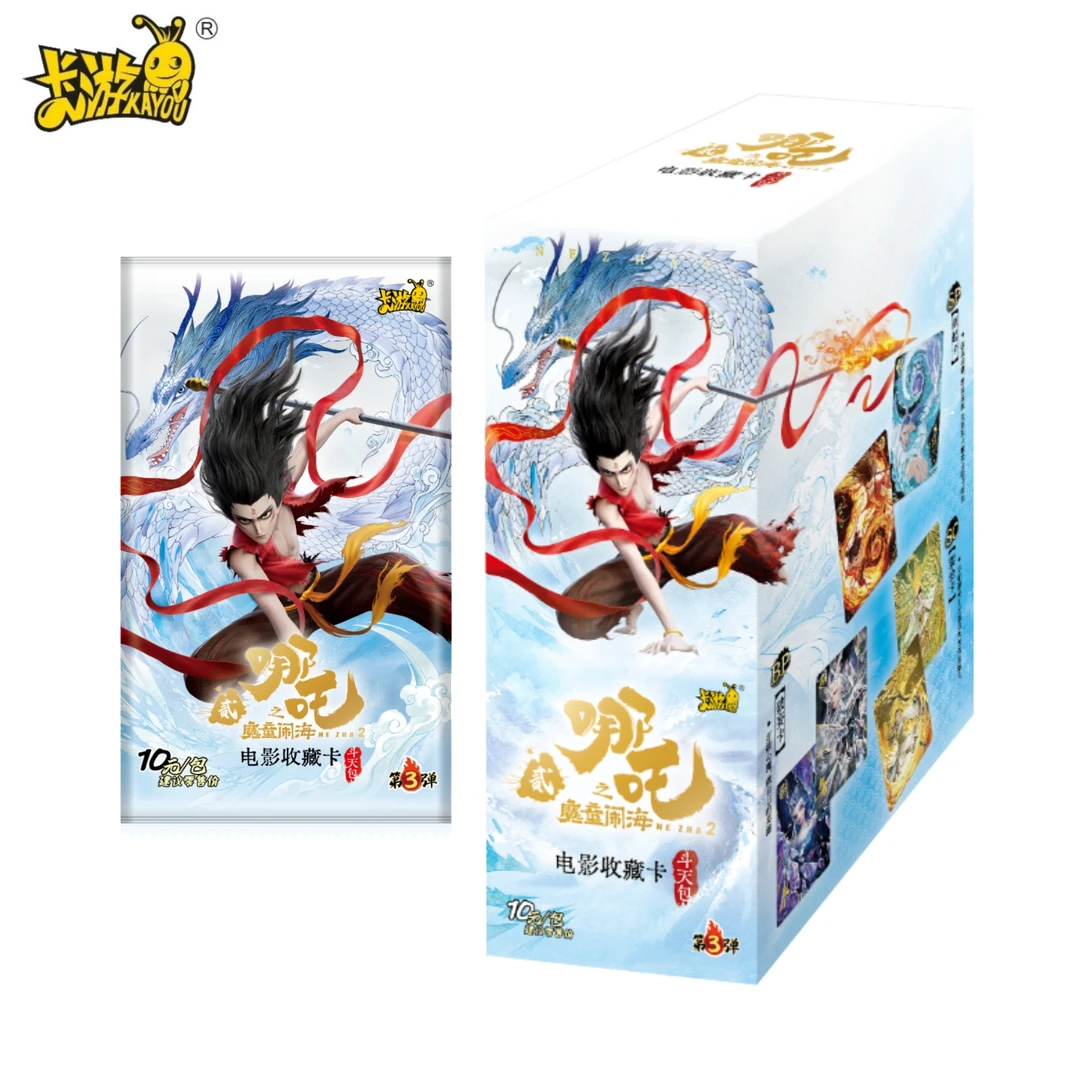 【勇者的试炼】卡游《哪吒之魔童闹海》斗天包第3弹电影收藏卡 代拆