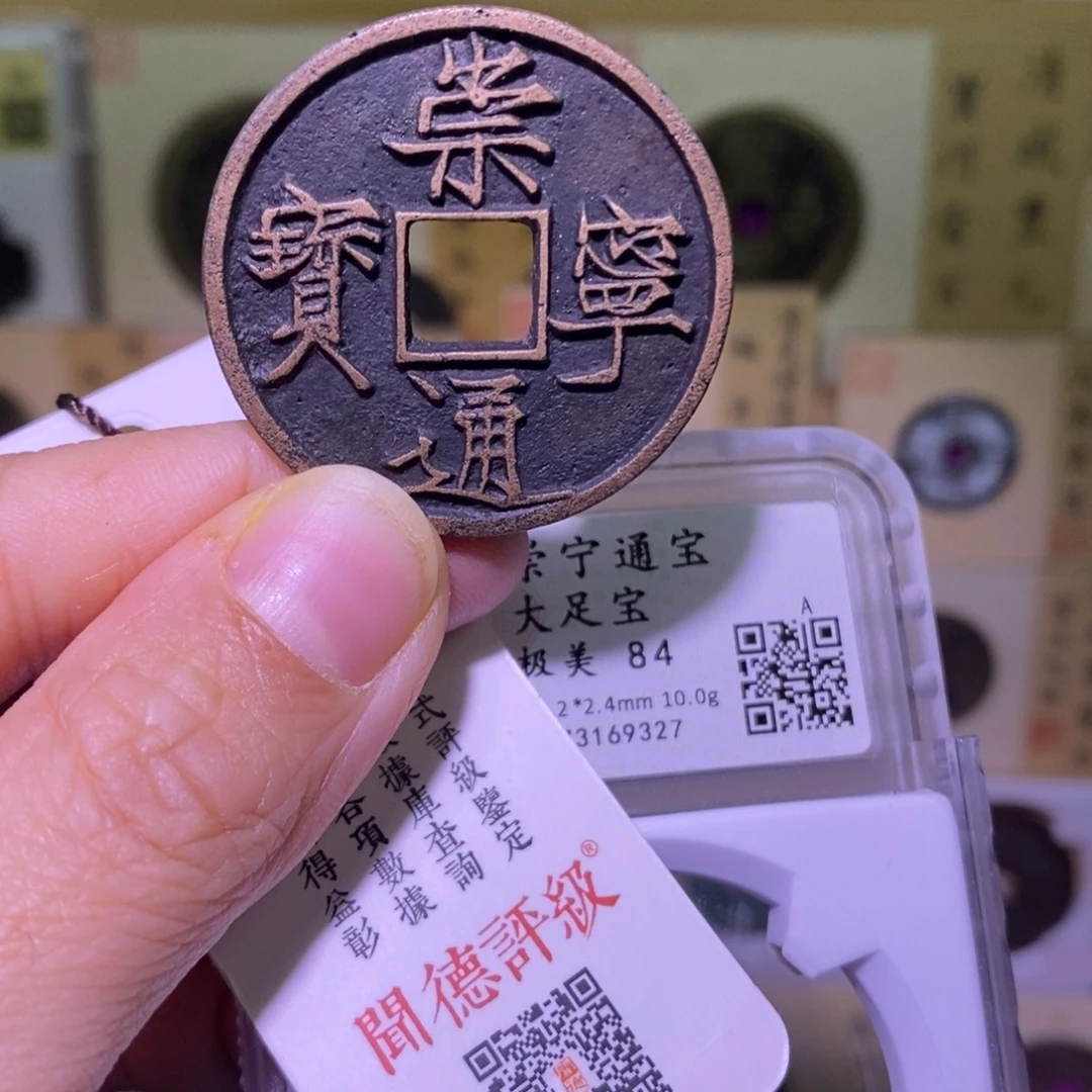金好多乾 福利 大足宝