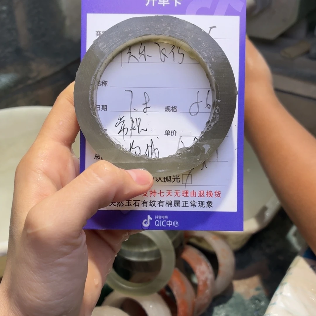 快***”定制石英质玉定制