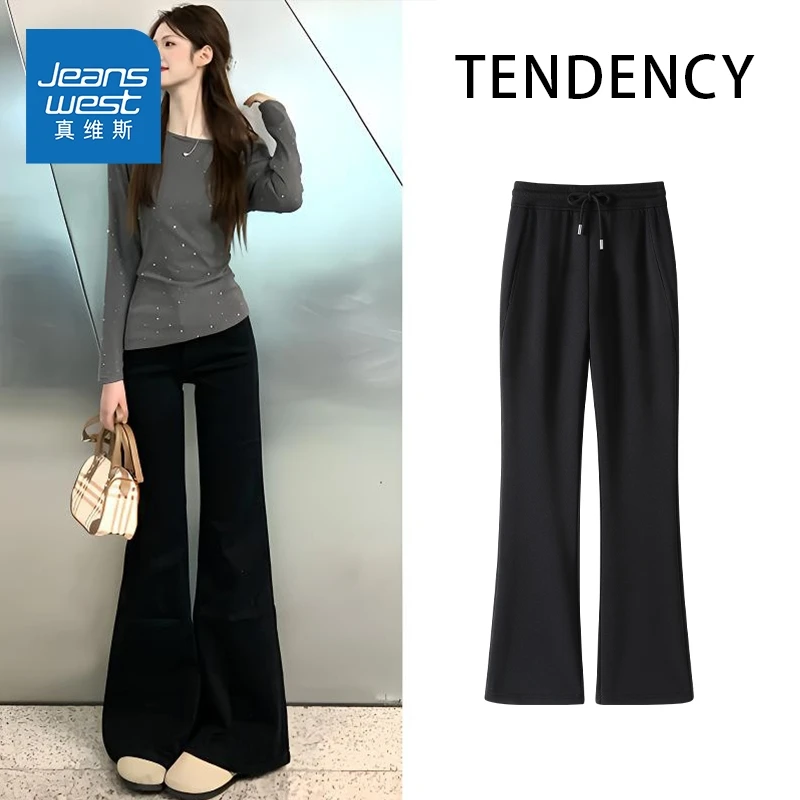 真维斯女2026早春新款阔腿宽松垂感裤微喇休闲裤显瘦高腰遮肉裤子