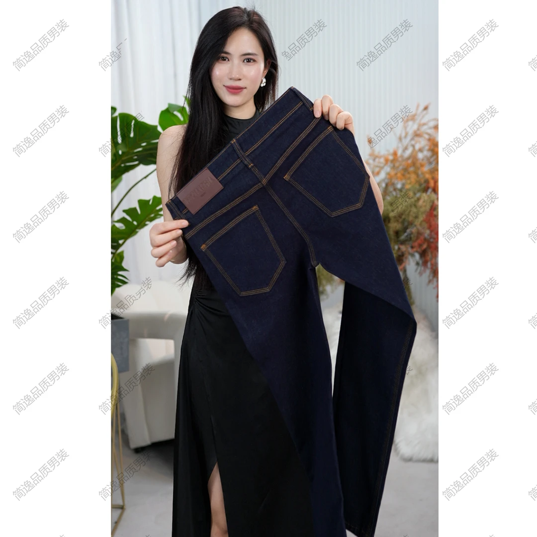 夏季定制三本针不掉色青花蓝男士牛仔裤柔软轻奢弹力商务修身百搭