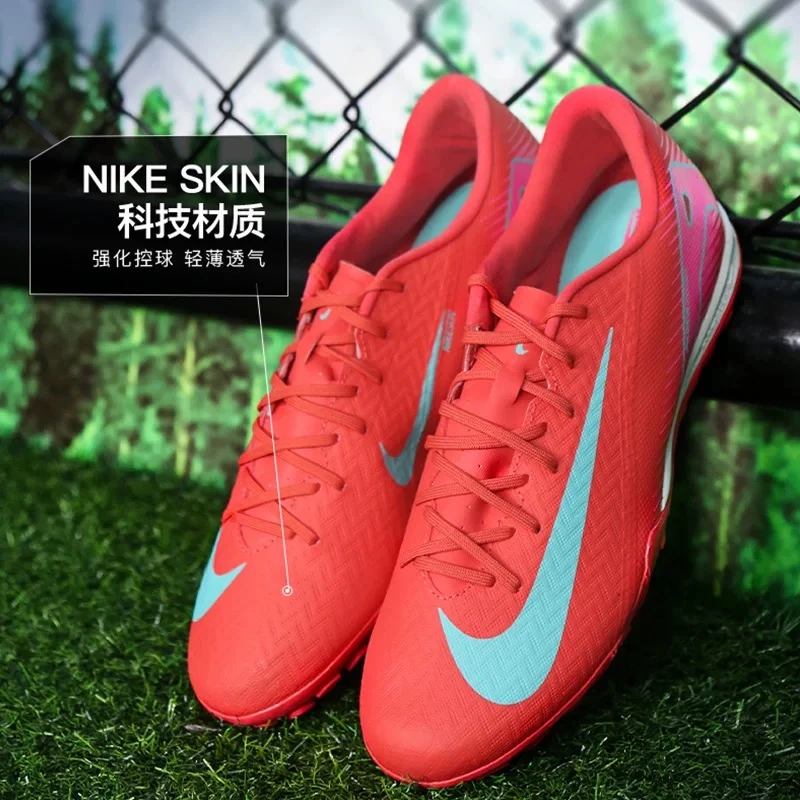 麒天小胜：NIKE耐克刺客16中端TF碎钉成人足球鞋男FQ8449800