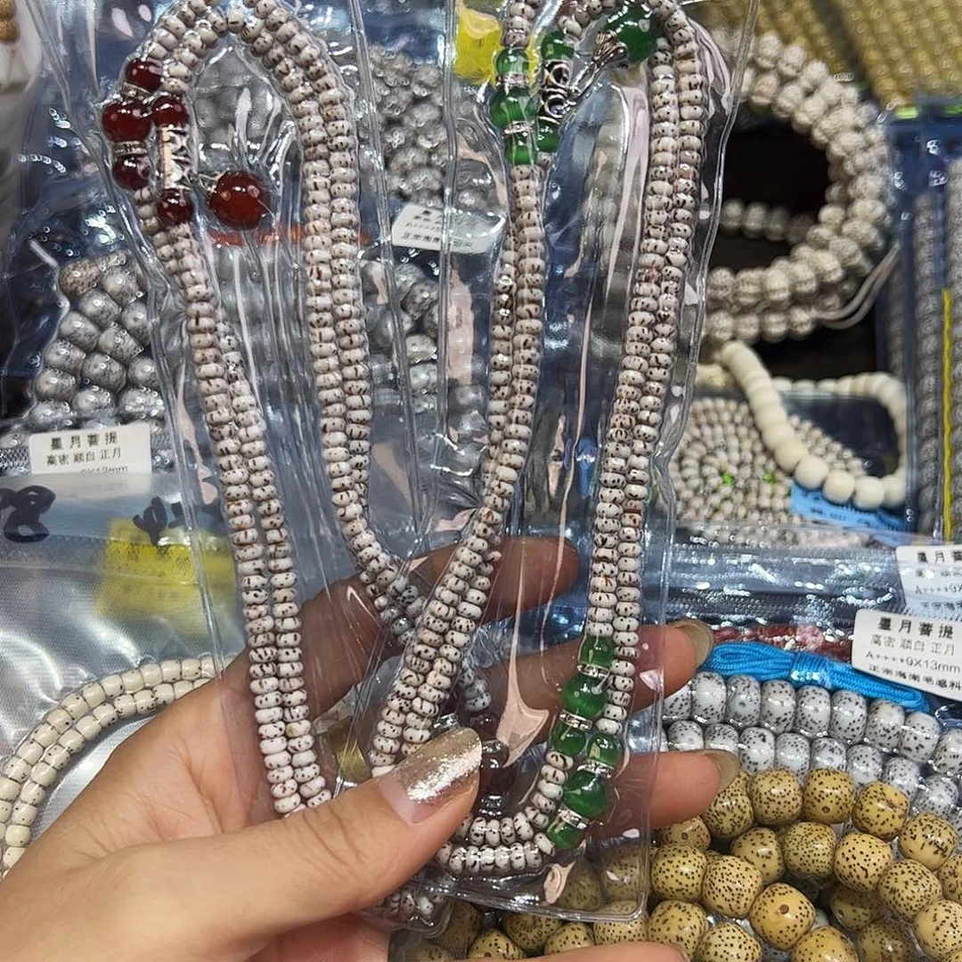 王***毅星月菩提吊坠精品108