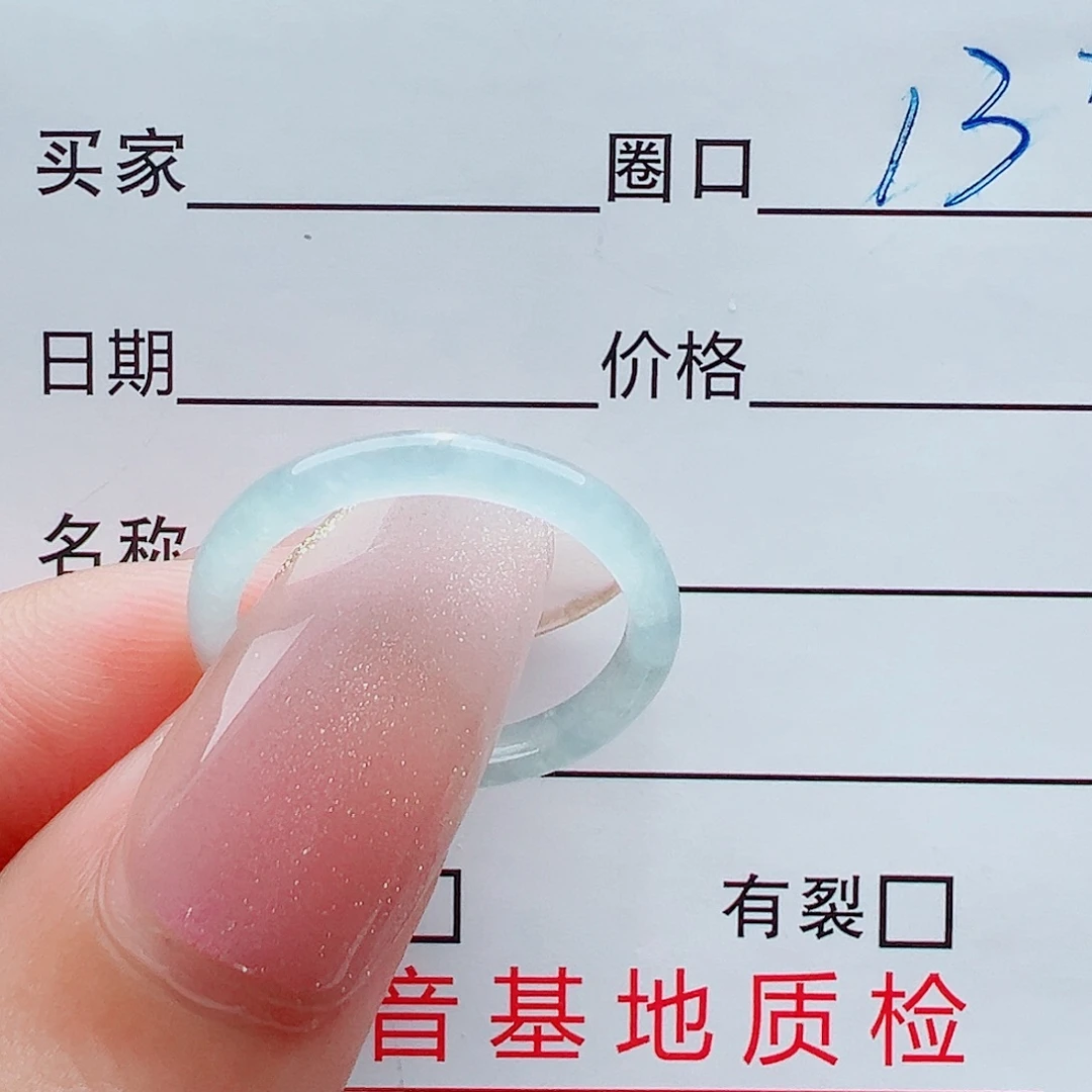 翡翠未镶嵌戒指戒圈