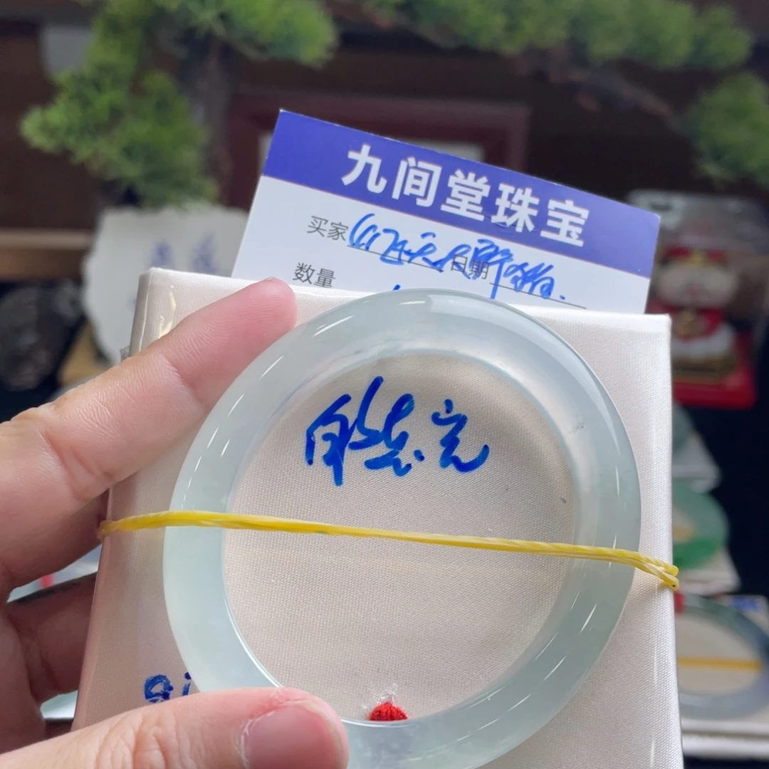 ****猪翡翠未镶嵌手镯尾款