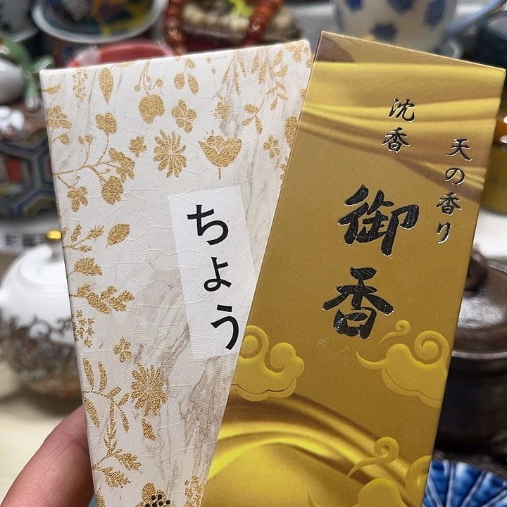 瓷片满18包邮888888888888