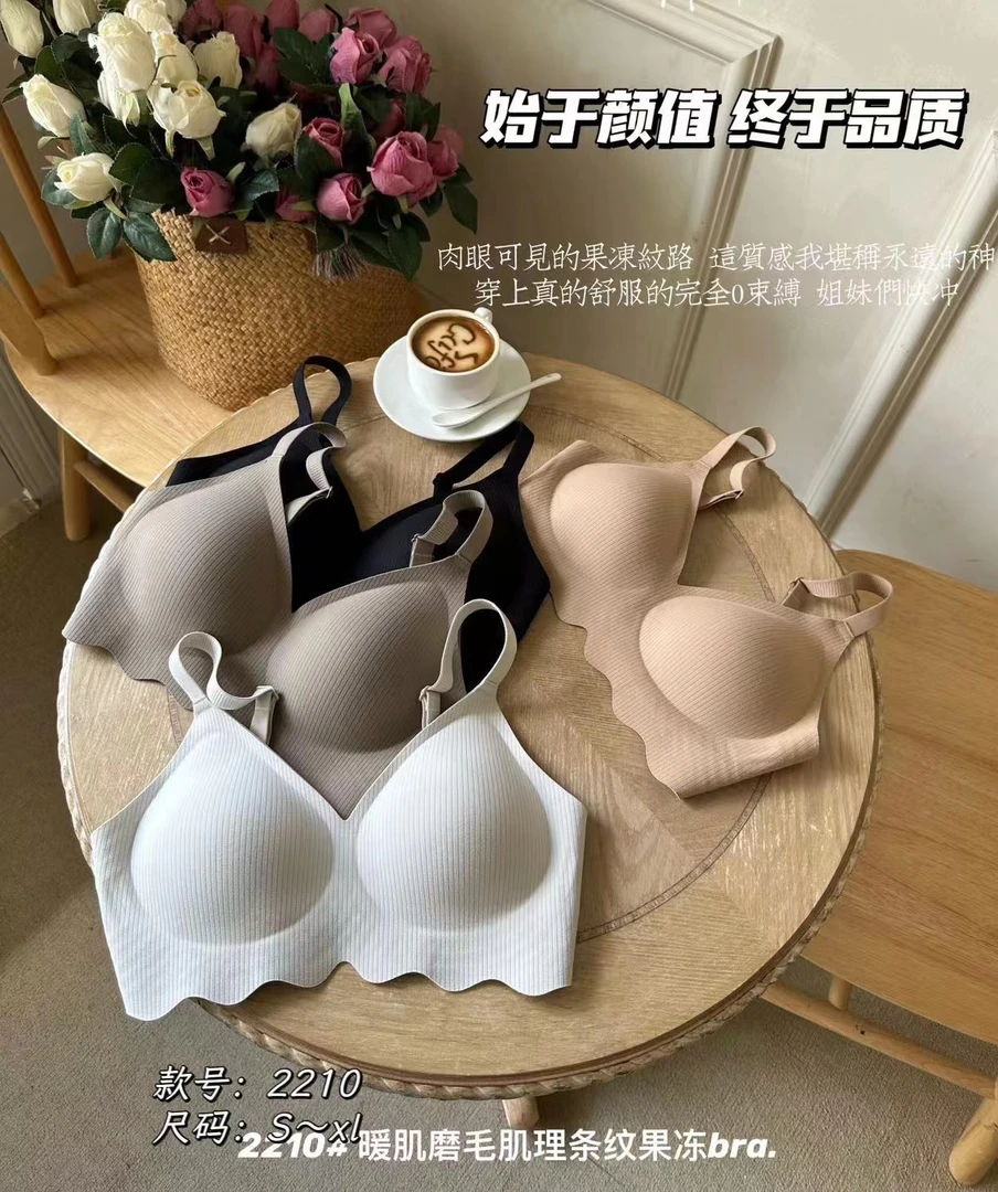 2025透气常规内衣百搭修身夏季休闲2210女