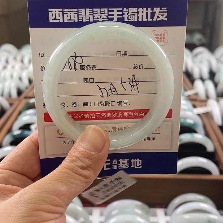 翡翠未镶嵌手镯896